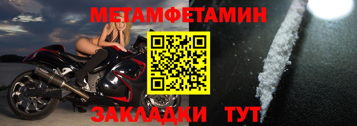 Дзержинский  АМФЕТАМИН  Вход с VPN  АМФЕТАМИН  АМФЕТАМИН 98% 