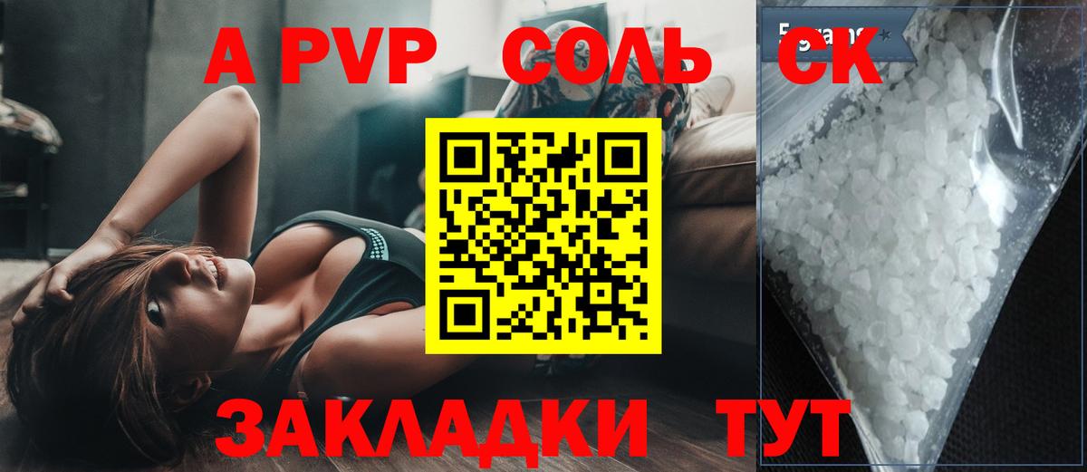 Альфа ПВП СК КРИС Дзержинский