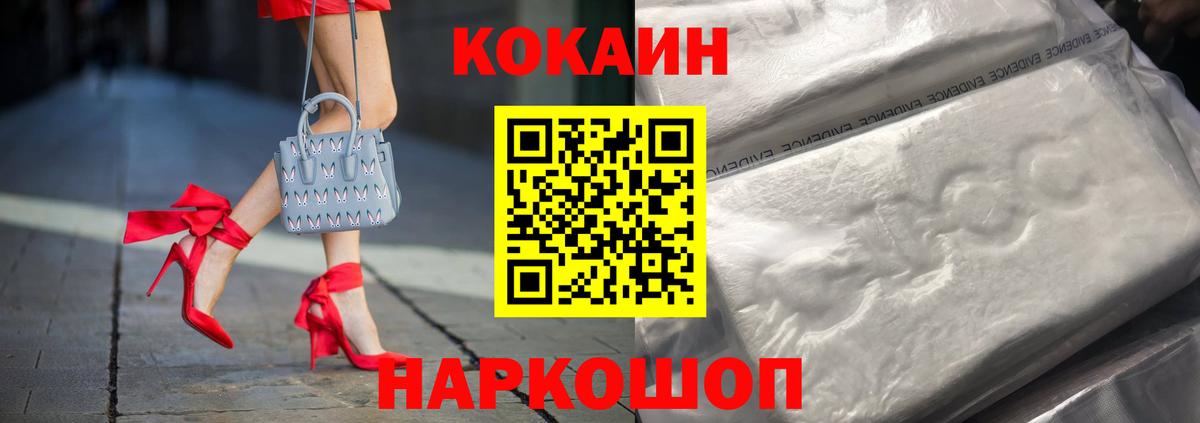 COCAIN 97% Дзержинский