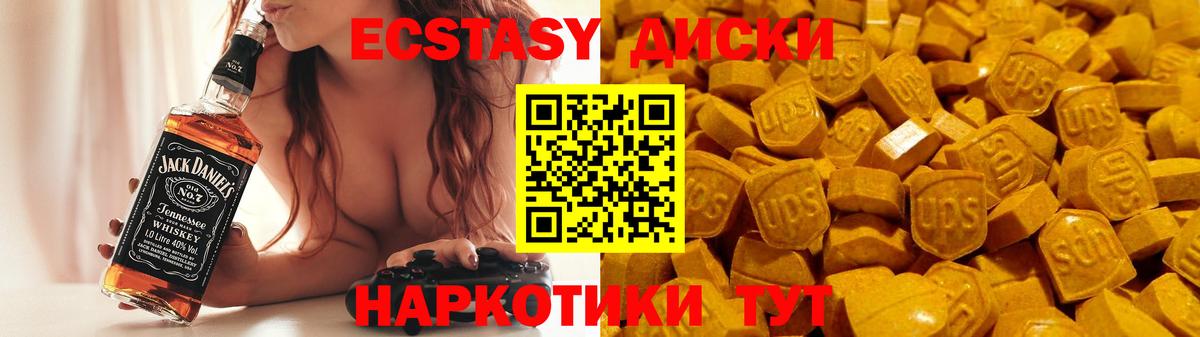 ЭКСТАЗИ VHQ  ЭКСТАЗИ Philipp Plein  ОМГ ОМГ ссылки  Вход с VPN  Дзержинский  Ecstasy 