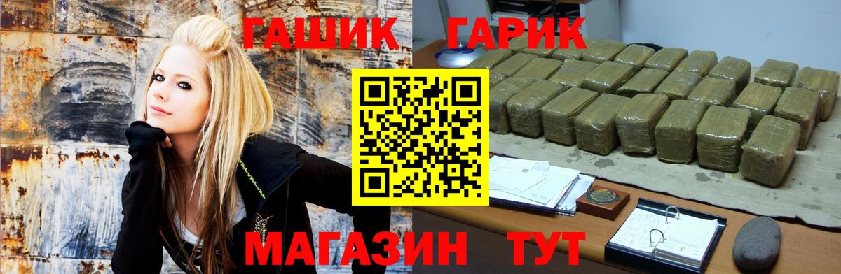 Дзержинский  Гашиш гашик  Вход с VPN  ГАШ индика сатива 