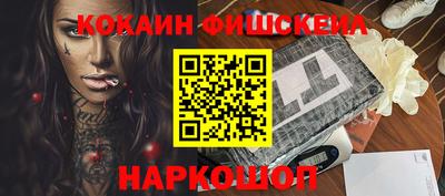 наркотики Кумертау