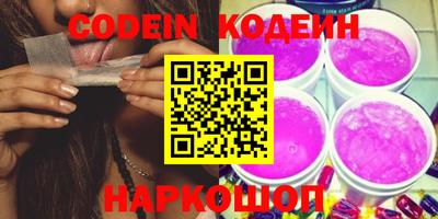 наркотики Кумертау