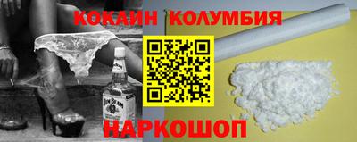 наркотики Кумертау