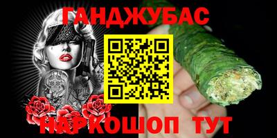 дурь Кунгур