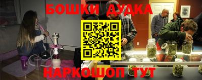 дурь Кунгур