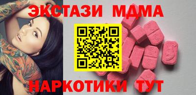 наркотики Кумертау