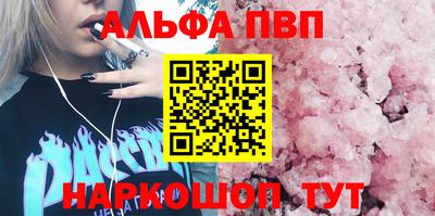 наркотики Кумертау