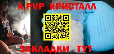 дурь Кунгур