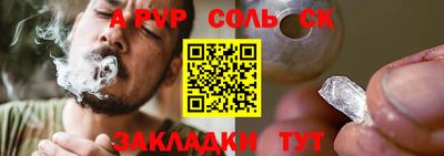 дурь Кунгур