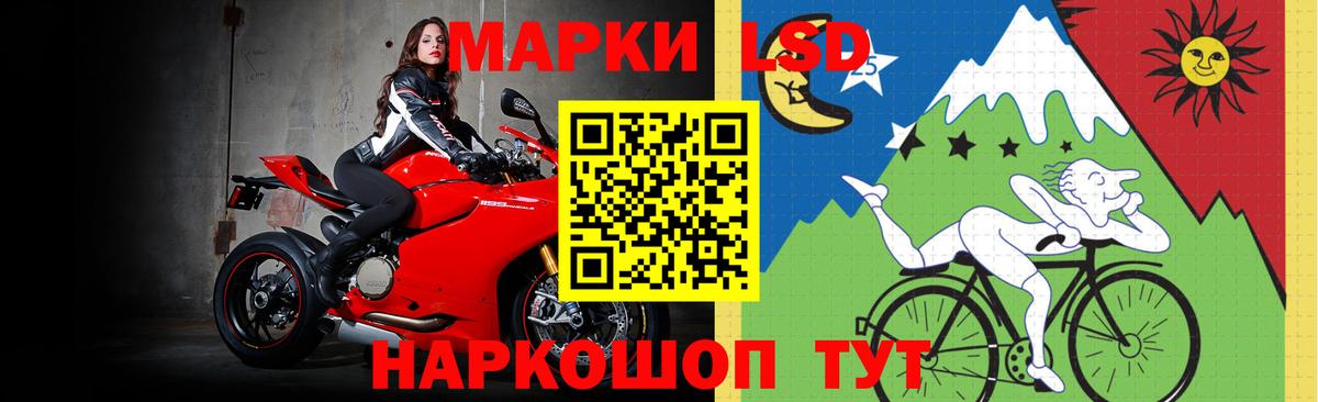 LSD-25 экстази кислота  Вход с VPN  ЛСД экстази кислота  Дзержинский 