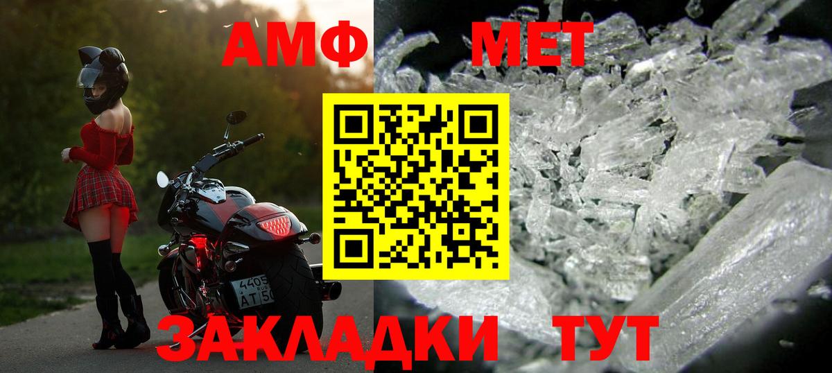 Дзержинский  МЕТАМФЕТАМИН Декстрометамфетамин 99.9%  МЕТАМФЕТАМИН Декстрометамфетамин 99.9%  Вход с VPN 