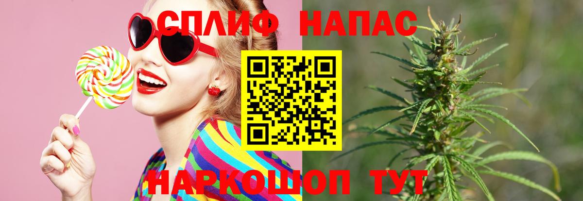 Марихуана план Дзержинский